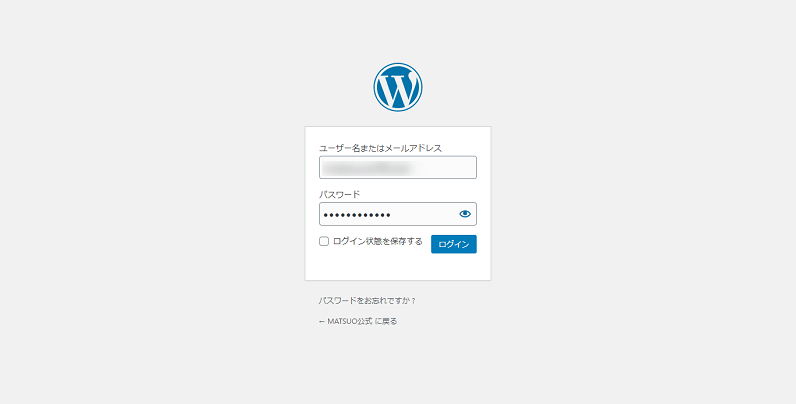 ConoHa WING（コノハ ウィング）WordPressログイン画面