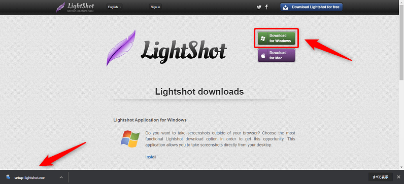 Lightshot Windows版ダウンロード