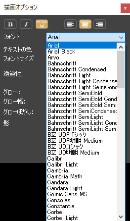 テキスト：フォント